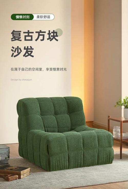 慵懒时光的完美注解 出口级方块毛毛虫华夫格一体沙发